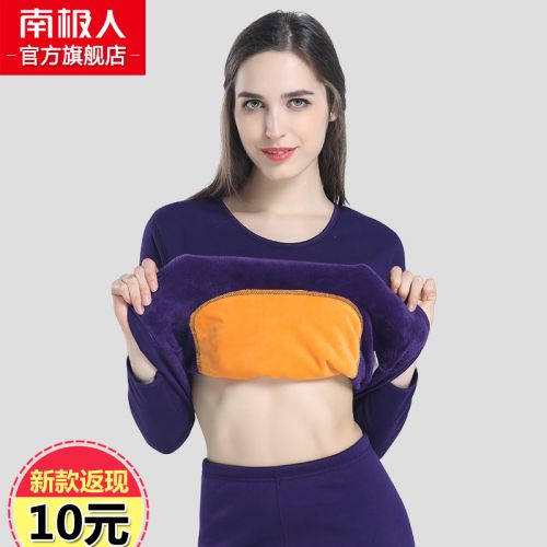 Sous-vêtement chaud jeunesse simple en coton - Ref 766417