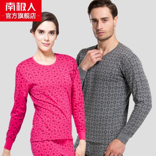 Sous-vêtement chaud jeunesse simple en coton - Ref 766421