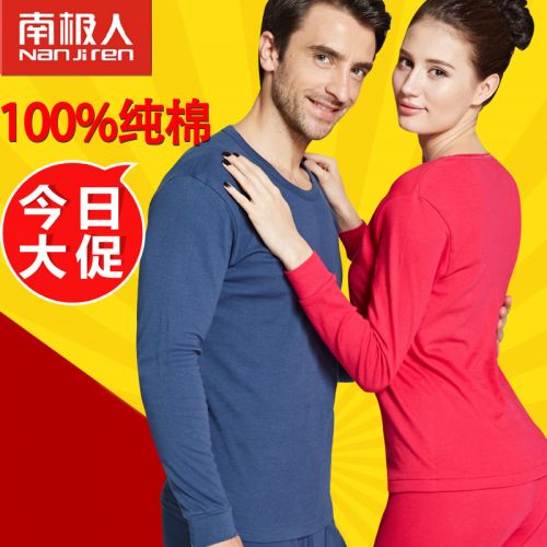 Sous-vêtement chaud jeunesse simple en coton - Ref 766443