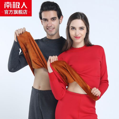 Sous-vêtement chaud jeunesse simple en coton - Ref 766481