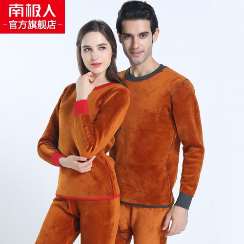 Sous-vêtement chaud jeunesse simple en coton - Ref 766495