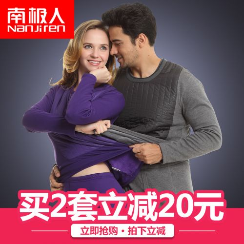 Sous-vêtement chaud personne âgée simple en coton - Ref 766505