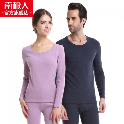 Sous-vêtement chaud jeunesse simple en coton - Ref 766541