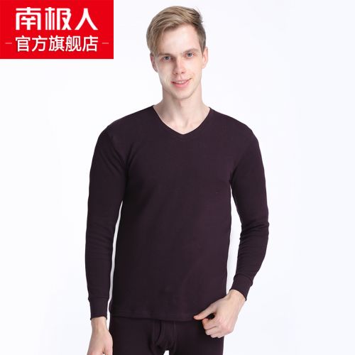 Sous-vêtement chaud jeunesse simple en coton - Ref 766544