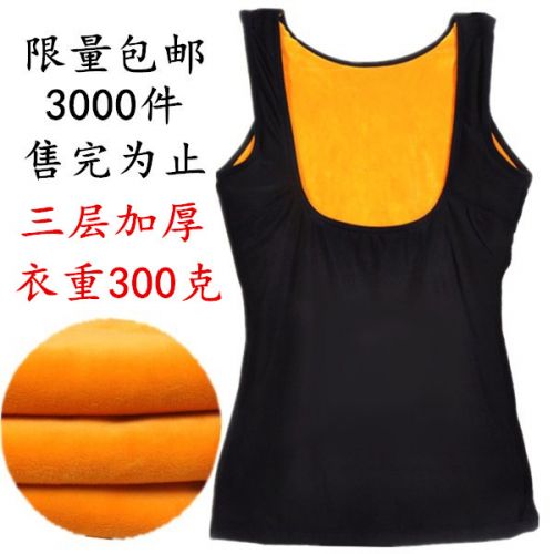 Sous-vêtement chaud jeunesse simple en cachemire - Ref 767200
