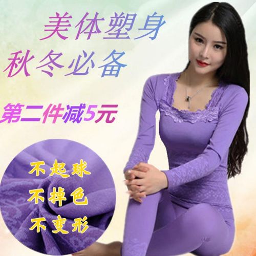 Sous-vêtement chaud jeunesse sexy en coton - Ref 767208