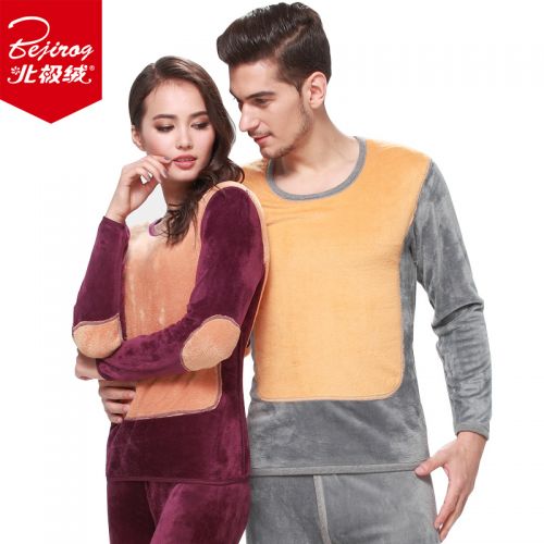  Sous-vêtement chaud jeunesse BEJIROG en polyester - Ref 767227