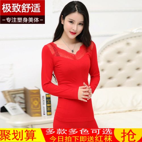  Sous-vêtement chaud jeunesse Natal en viscose - Ref 767335