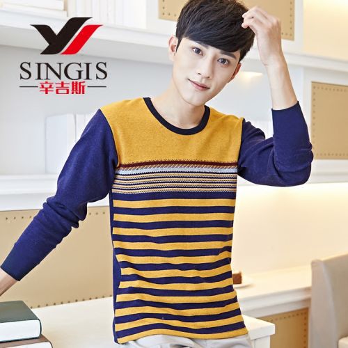 Sous-vêtement chaud jeunesse en coton - Ref 767407