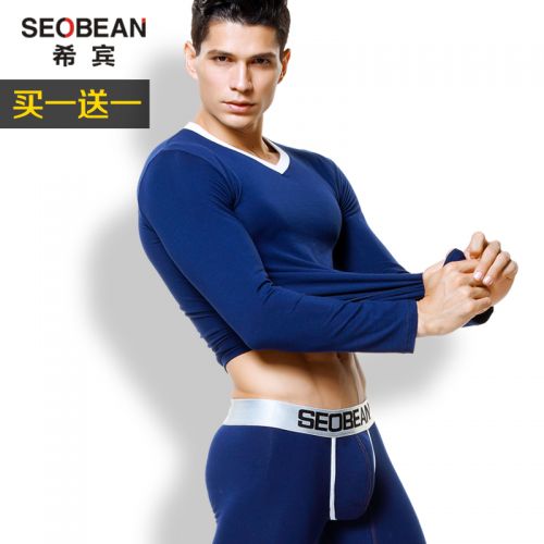 Sous-vêtement chaud jeunesse simple en coton - Ref 767452