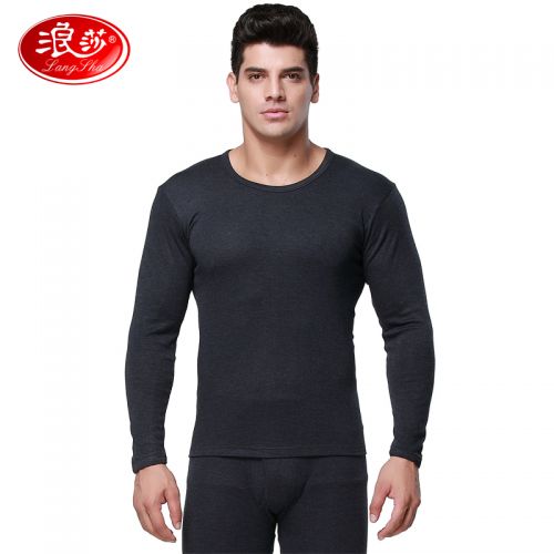  Sous-vêtement chaud jeunesse en coton - Ref 767545