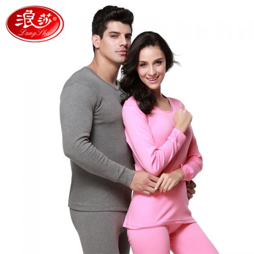 Sous-vêtement chaud jeunesse simple en coton - Ref 767562