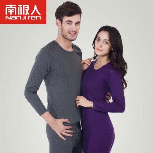  Sous-vêtement chaud jeunesse en coton - Ref 767640