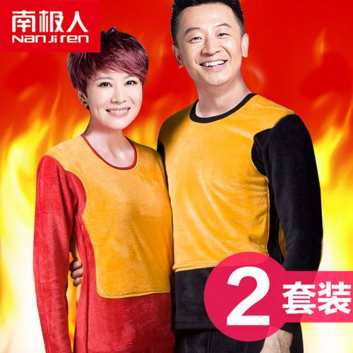 Sous-vêtement chaud en coton - Ref 767655