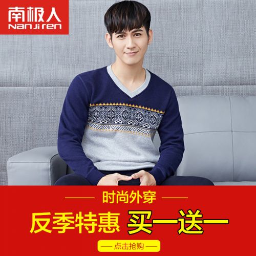 Sous-vêtement chaud jeunesse simple en coton - Ref 767696