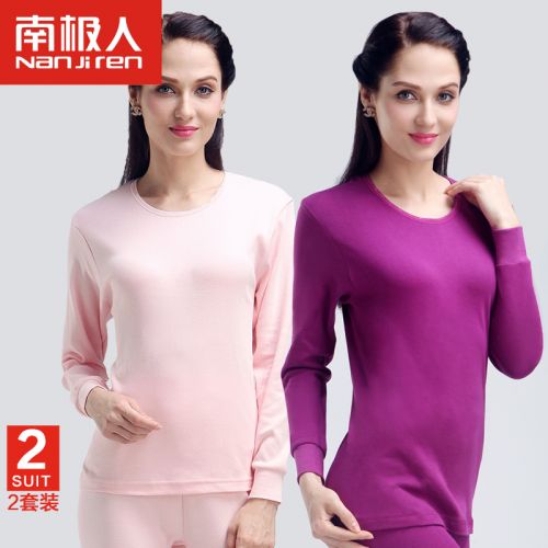  Sous-vêtement chaud jeunesse en coton - Ref 767701