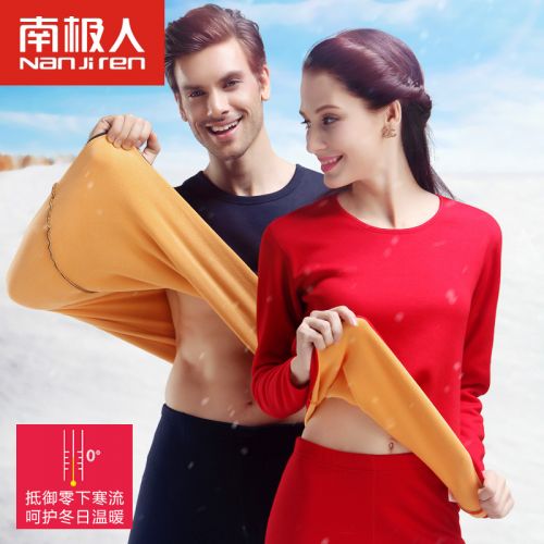 Sous-vêtement chaud jeunesse simple en coton - Ref 767723