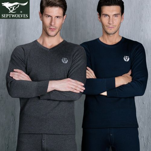 Sous-vêtement chaud jeunesse SEPTWOLVES simple en coton - Ref 767843