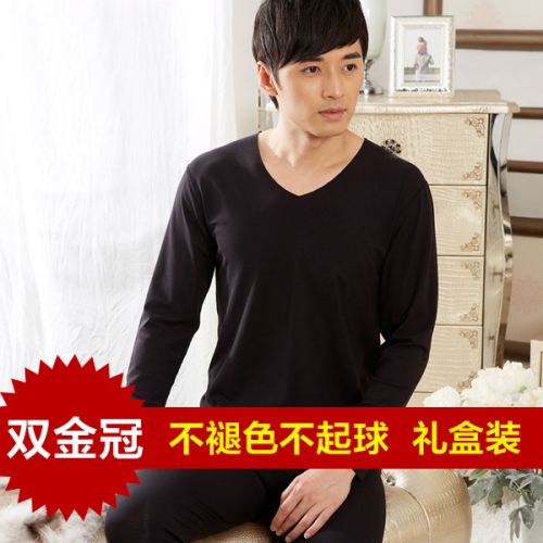 Sous-vêtement chaud GONIDAL en viscose - Ref 767923