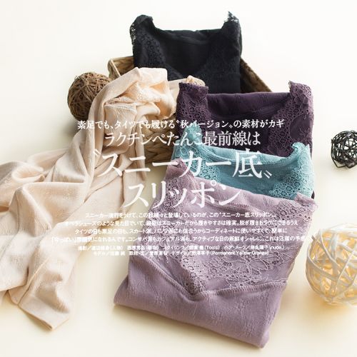 Sous-vêtement chaud jeunesse - Ref 767985