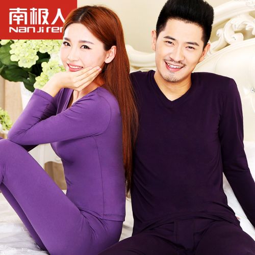  Sous-vêtement chaud jeunesse en coton - Ref 767988