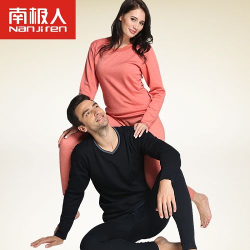  Sous-vêtement chaud jeunesse en coton - Ref 768070