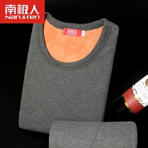 Sous-vêtement chaud jeunesse simple en viscose - Ref 768088