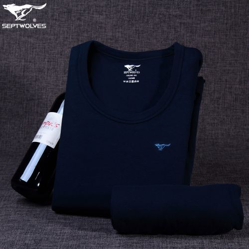  Sous-vêtement chaud jeunesse SEPTWOLVES en coton - Ref 768193