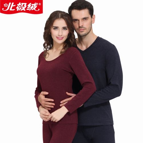  Sous-vêtement chaud jeunesse BEJIROG en viscose - Ref 768671