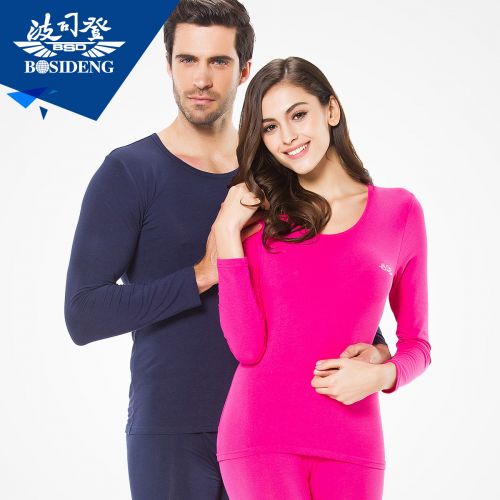  Sous-vêtement chaud jeunesse BOSIDENG en coton - Ref 769057