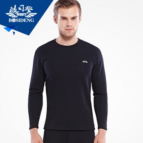 Sous-vêtement chaud jeunesse BOSIDENG simple en coton - Ref 769065