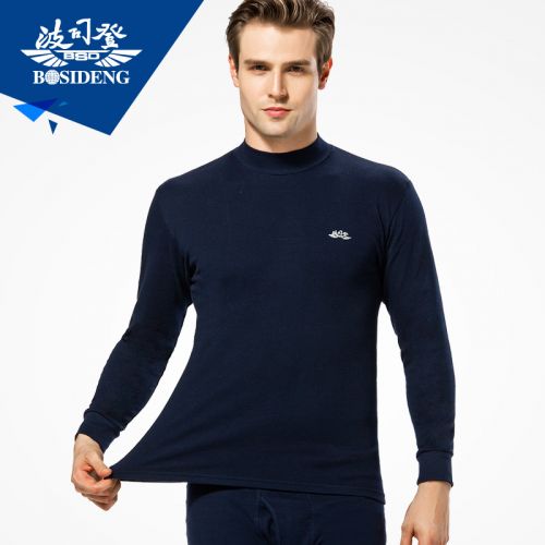 Sous-vêtement chaud jeunesse BOSIDENG simple en coton - Ref 769103