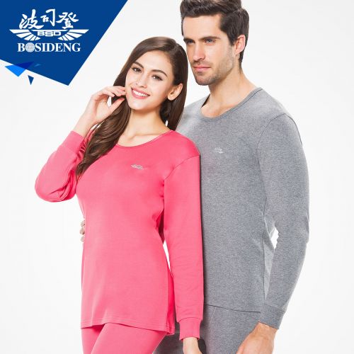 Sous-vêtement chaud jeunesse BOSIDENG simple en coton - Ref 769108