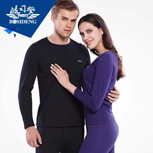 Sous-vêtement chaud jeunesse BOSIDENG en coton - Ref 769109