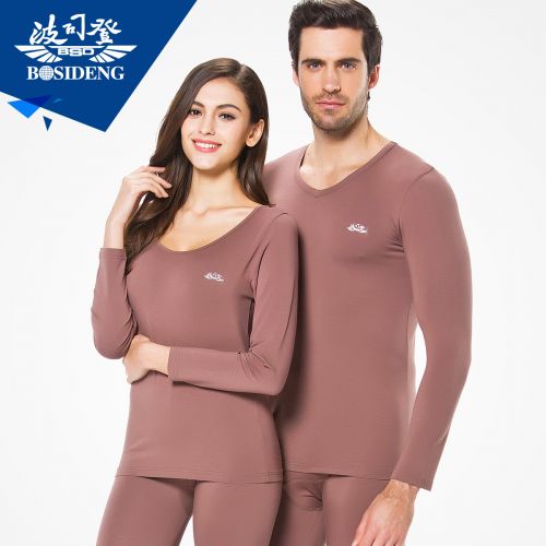  Sous-vêtement chaud jeunesse BOSIDENG en coton - Ref 769125