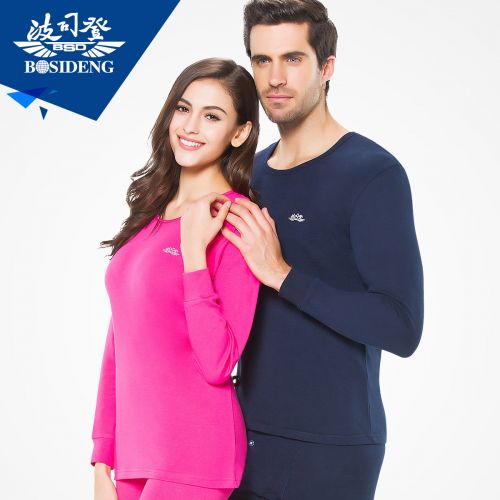  Sous-vêtement chaud BOSIDENG en coton - Ref 769153