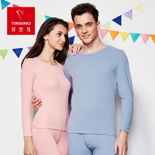 Sous-vêtement chaud jeunesse TINSINO simple en coton - Ref 769598