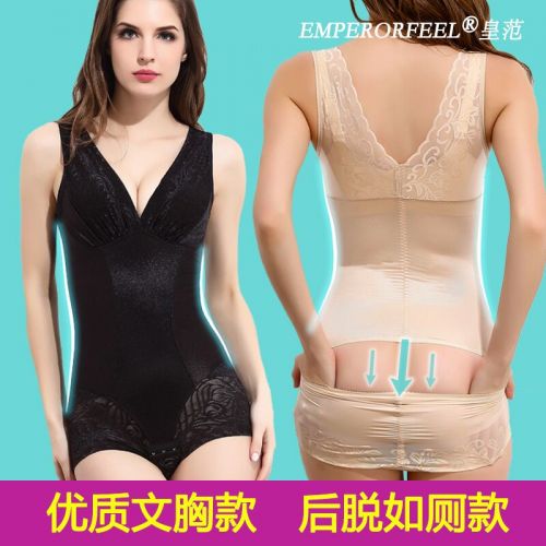 Sous-vêtement minceur EMPERORFEEL luxueux en polyester - Ref 685817