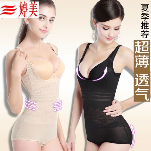 Sous-vêtement minceur simple en nylon - Ref 685865