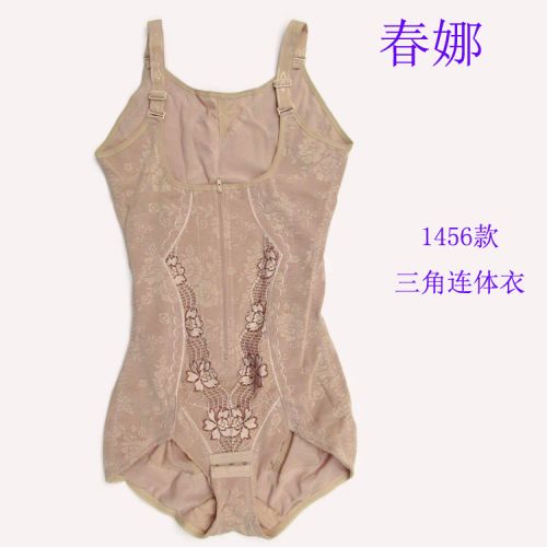 Sous-vêtement minceur sexy en nylon - Ref 685948