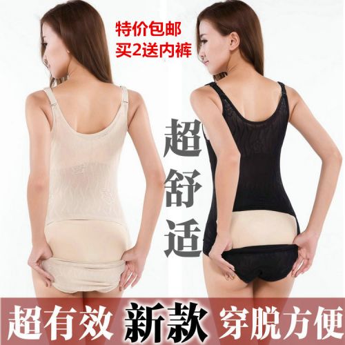 Sous-vêtement minceur sexy en nylon - Ref 686086
