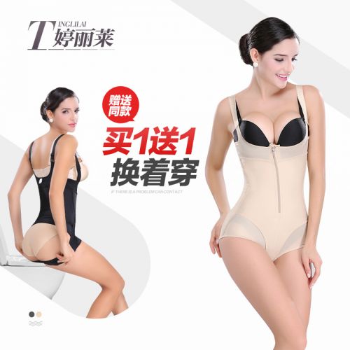 Sous-vêtement minceur sexy en spandex - Ref 686124