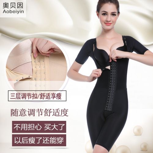 Sous-vêtement minceur simple en spandex - Ref 686134