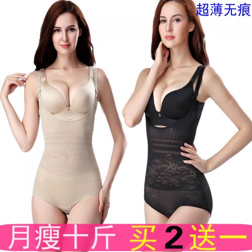 Sous-vêtement minceur sexy en nylon - Ref 686441