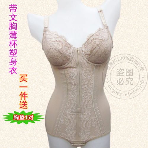Sous-vêtement minceur sexy en nylon - Ref 686643