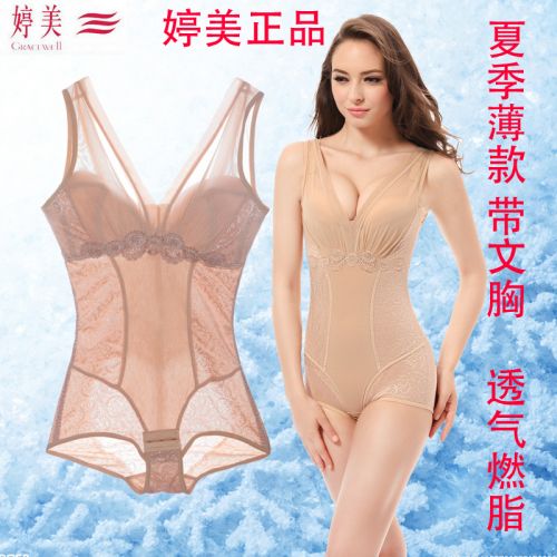  Sous-vêtement minceur Soutien-gorge Triangle en polyester - Ref 686782