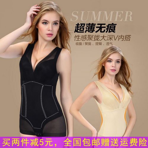  Sous-vêtement minceur en nylon - Ref 686825