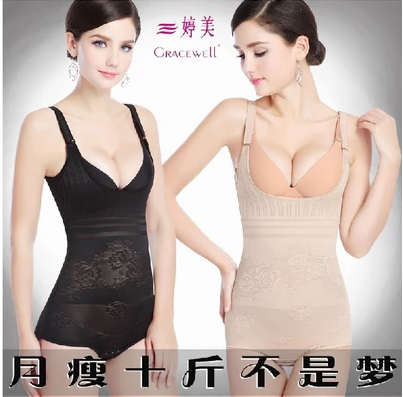 Sous-vêtement minceur en nylon - Ref 686839