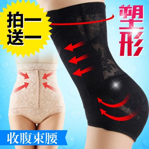 Sous-vêtement minceur sexy en coton - Ref 686976