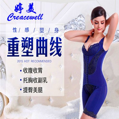 Sous-vêtement minceur sexy en nylon - Ref 686993